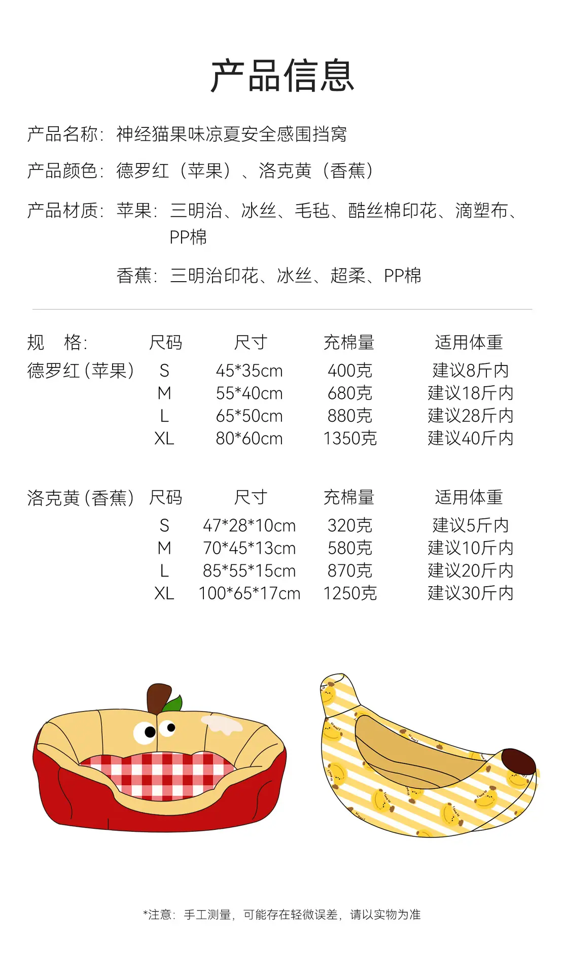 27059289513_227824625053_详情