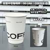 Vaso de Papel Desechable para Café Calibre 90 con Tapa, Antiescarchado, Aislado, Espesado de Doble Capa Hueca para Bebidas Calientes, Uso Comercial