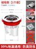 Dreno de chão de levitação magnética para vaso sanitário, núcleo desodorante, núcleo interno, cobre universal, desodorante, esgoto de vaso sanitário, anti-odor, tampa Deus