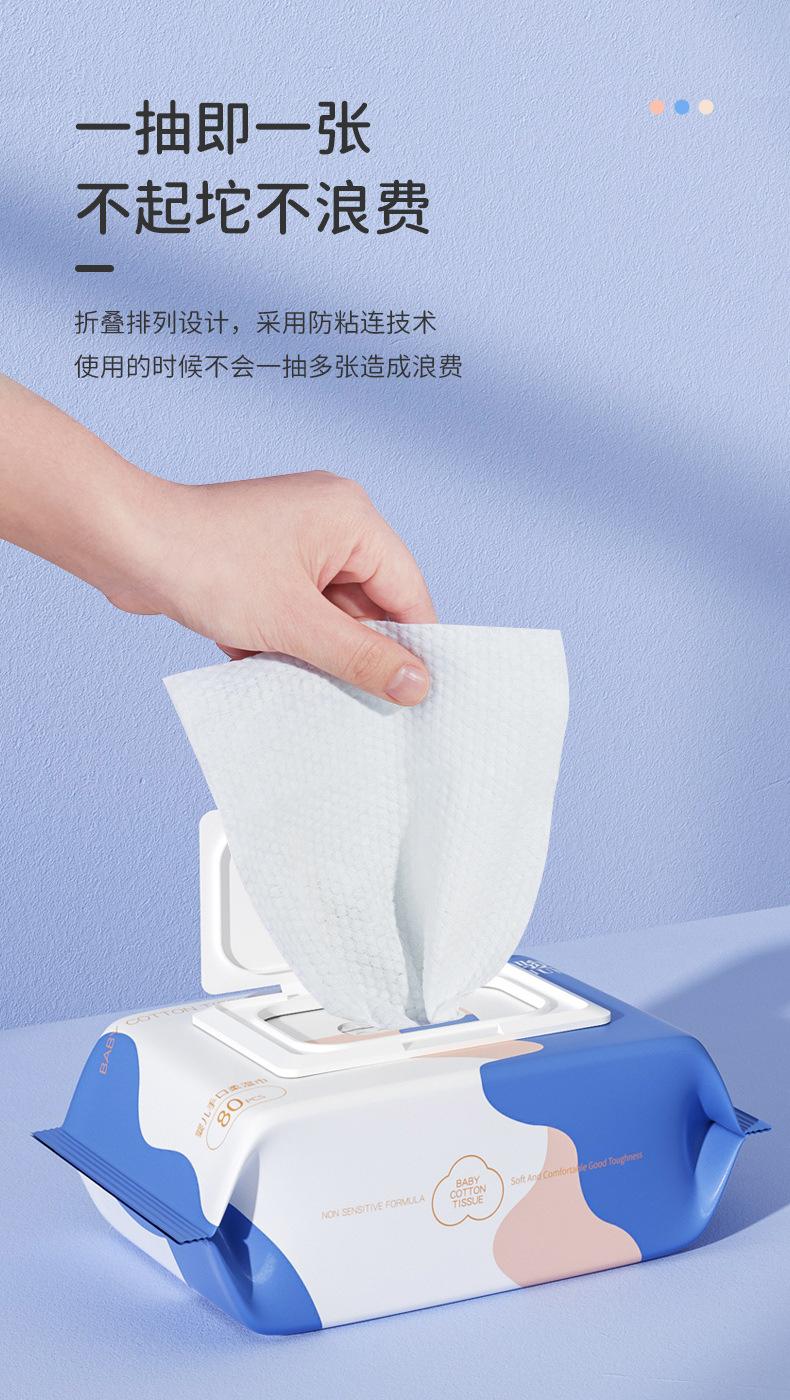 骏日手口柔湿巾80抽详情20220209_08