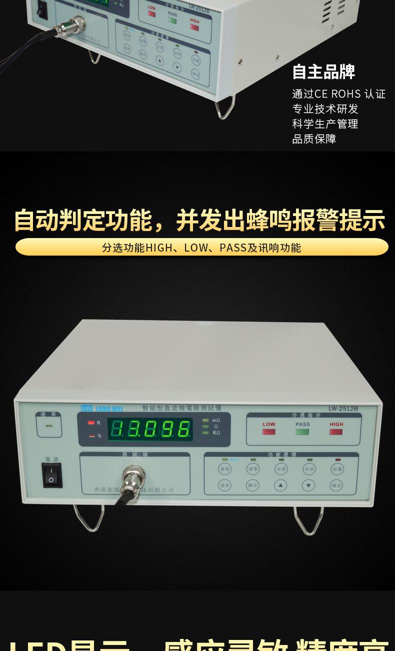 LW-2512B_03.jpg