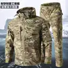 Ropa de trabajo táctica para exteriores de malla resistente al desgaste y al desgarro para primavera y otoño, con entrepierna reforzada, adecuada para ciclismo, pesca al aire libre y protección laboral