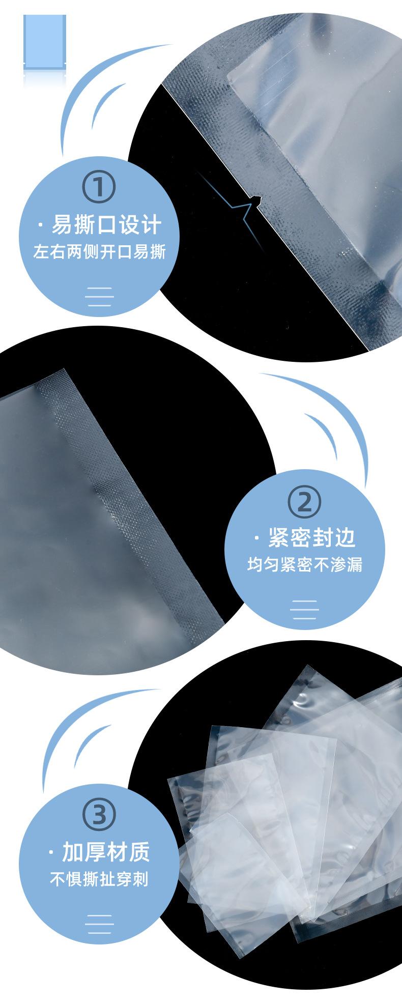 PET真空袋_09.jpg