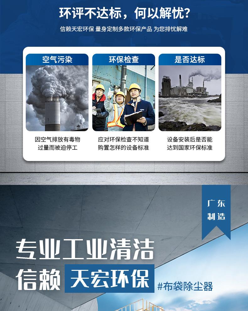 布袋除尘器_02.jpg