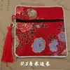 Nueva Caja de Joyería Caja de Embalaje Especialidad de Xizang Bolsa Caja de Regalo para Joyería Caja de Almacenamiento