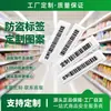 Fabricante de Etiquetas Blandas Antirrobo Acustomagnéticas Jianneng Dr, Etiquetas Antirrobo para Supermercados y Tiendas, Etiqueta Blanda de 58Khz, Fábrica de Origen
