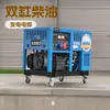 Gerador Soldador a Diesel Dazawa Power 300A Soldagem de Tubulação Industrial Soldador Multiuso Cortador TO300A-S