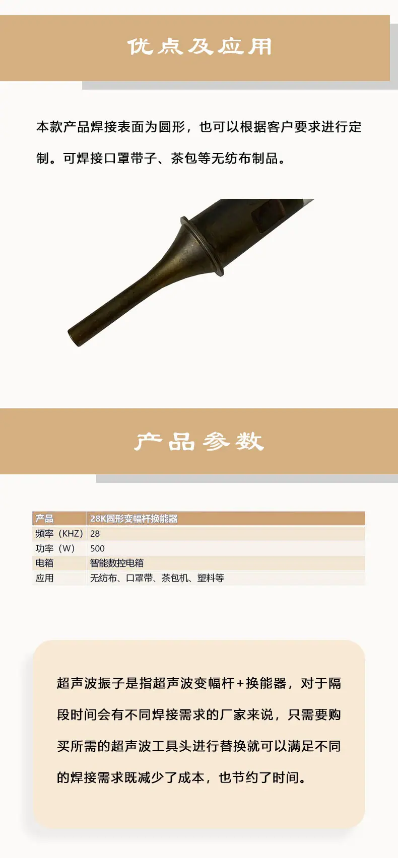 振子12g_03