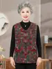 Novo colete estilo chinês para mães, roupas para mulheres de meia-idade e idosas, colete de primavera e outono plus size para vovós, colete para idosos