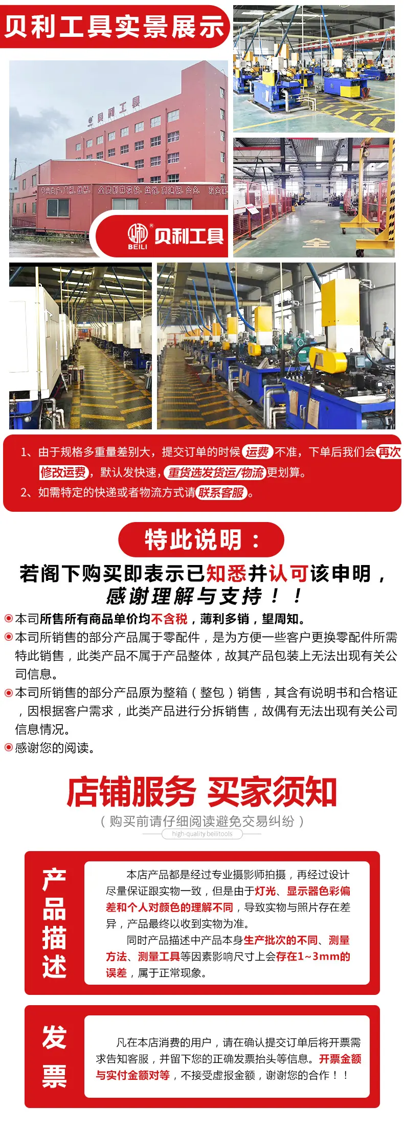 详情页