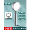 Juego de Cabezal de Ducha de Acero Inoxidable 304 para Baño Doméstico, Ducha de Mano Presurizada, Manguera de Ducha, Cabezal de Ducha, Ducha de Lluvia