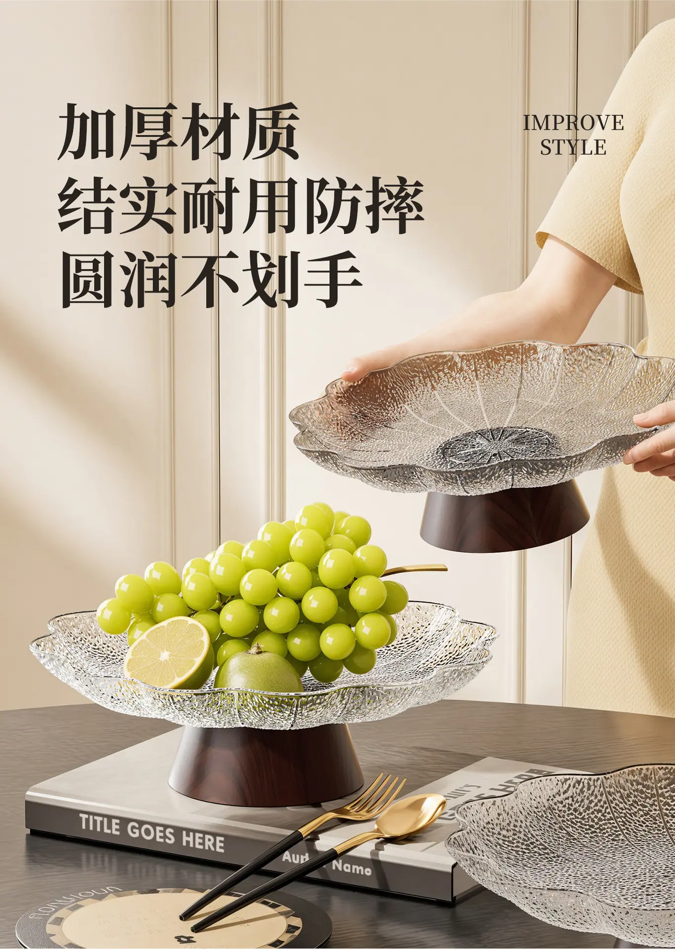 1110木纹高脚水果盘_07.jpg