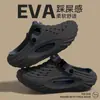 Zapatos de Agujeros de Coco para Hombre 2026 Nuevas Sandalias de Playa para Exteriores de Verano Zapatillas Suaves Antideslizantes para Hombre
