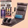 Colchão de Massagem Elétrico Multifuncional Massageador de Corpo Inteiro Almofada de Massagem Tapete