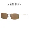Gafas de Sol Estilo Nuevo Estilo Old Money 21008 Moda Urbana Tendencia Gafas de Sol para Conducir de Moda Versátiles Estilo Celebridad de Internet Gafas de Sol