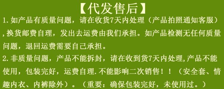 代发售后