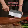 Cuchillo de Cocina Forjado Antiguo Puramente Hecho a Mano, Cuchillo Chino para Cortar, Machete Afilado para Carne para el Hogar, Cuchillo Chino para Huesos de Chef Comercial