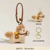 Llavero Original Lindo Peluche Lingote Pony Colgante de Bolso Muñeco Colgante de Coche Mascota de Año Nuevo Regalo