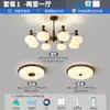 Lustre de Sala de Estar Estilo Medieval, Luminária Principal Elegante Retro Americana, Novo Modelo 2026 Lâmpadas Caqui, Conjunto Completo para Casa