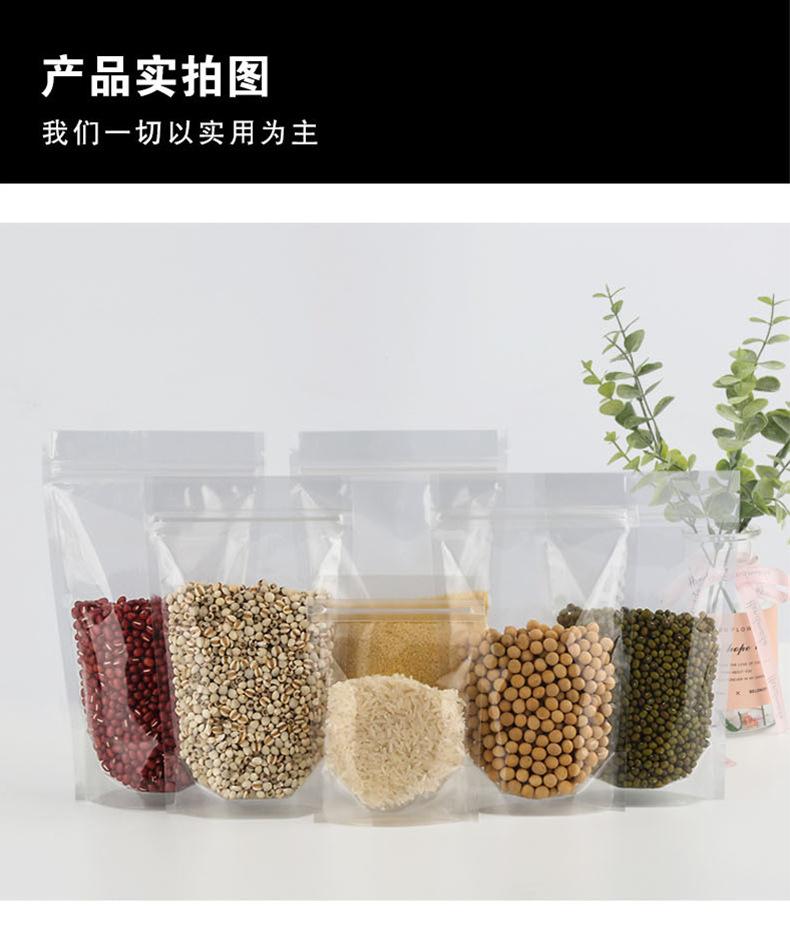 详情_11