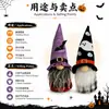 Venta al por mayor del fabricante Transfronterizo Mesa de Fiesta Ventana Decoraciones Festivas Halloween Duende Sin Rostro Adornos