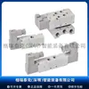 Válvula Solenoide Taiwan Mindman Mvsc1-180-4E2-Ac110V-D