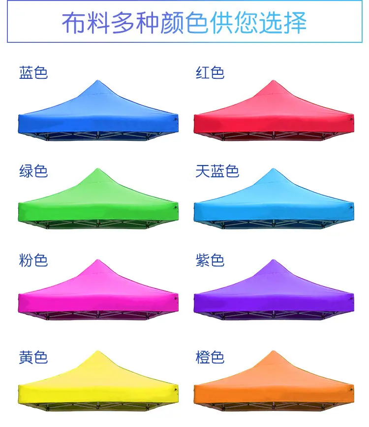 菱形架帐篷详情页_06.jpg