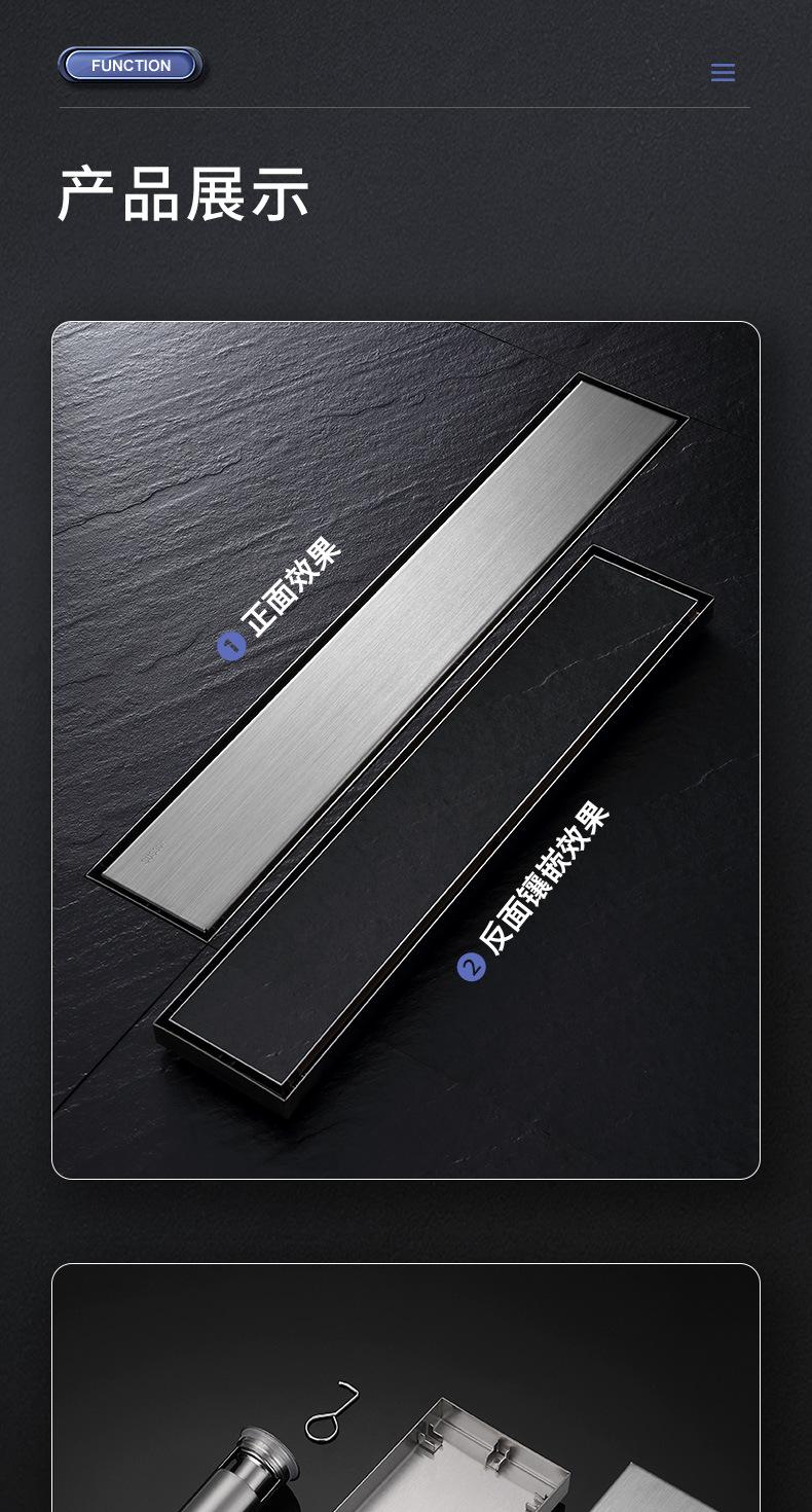 220112-拉丝隐藏长地漏--22SKU_16