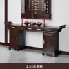 Novo Conjunto de Altar Doméstico Rural Seis Peças em Madeira Maciça Estilo Chinês com Mesa de Incenso Quatro Peças e Armário de Oferendas