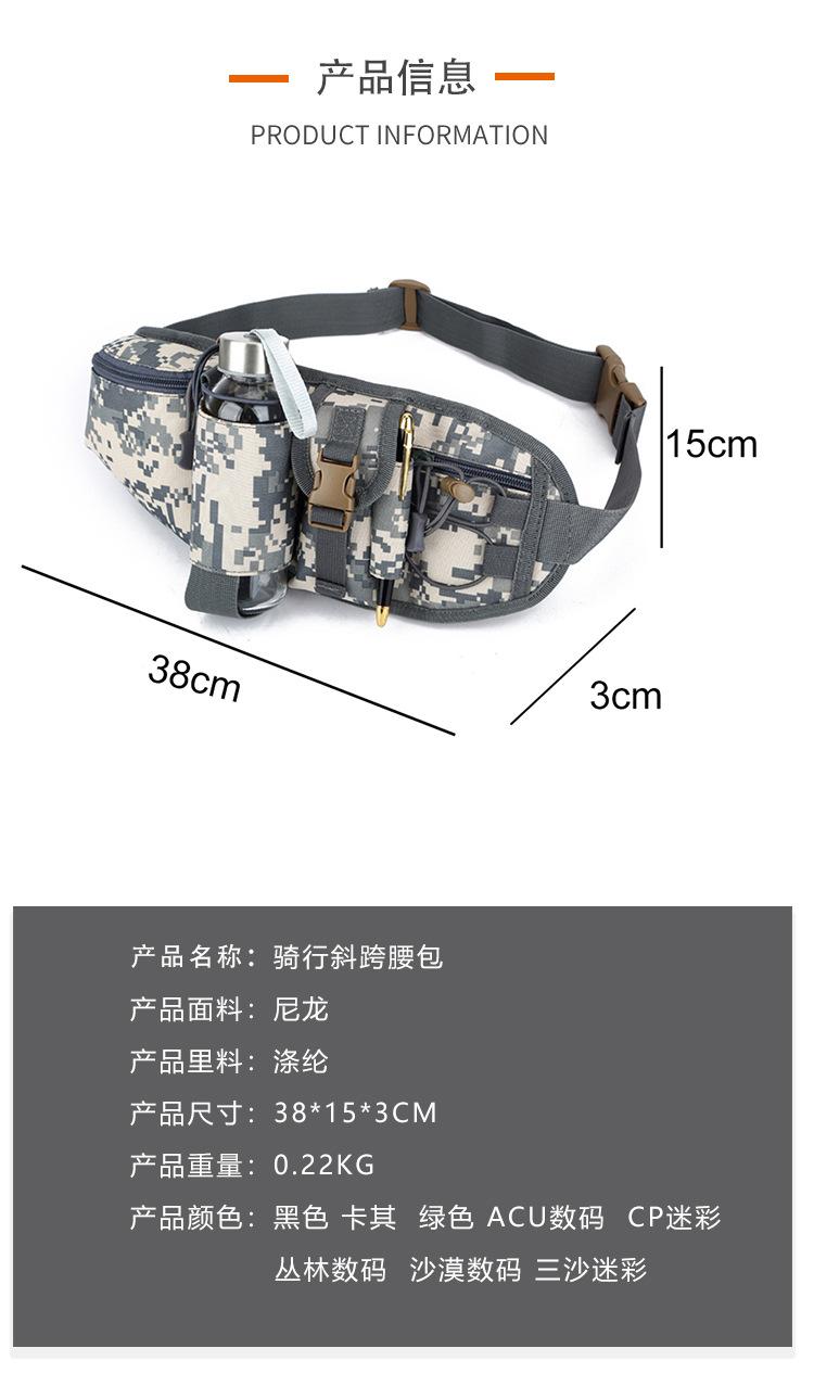 骑行斜跨腰包详情中文_02