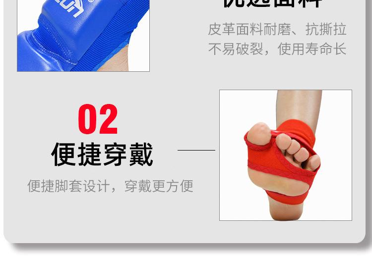 散打护脚背详情页2_04.jpg