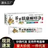 Fabricante por atacado: Miao San Shu Miao Pele de Grama Cuidados xuan clean 20g, disponível para dropshipping