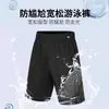 Cueca Boxer Popular Transfronteiriça para Adultos, Roupa de Banho Masculina Conservadora, Shorts Justos de Secagem Rápida, Calças para Banho em Fontes Termais e Praia