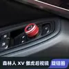Adecuado para Subaru 19-22 Forester Xv Anillo de Perilla de Aire Acondicionado Anillo Decorativo Protección del Aire Acondicionado Modificación Interior