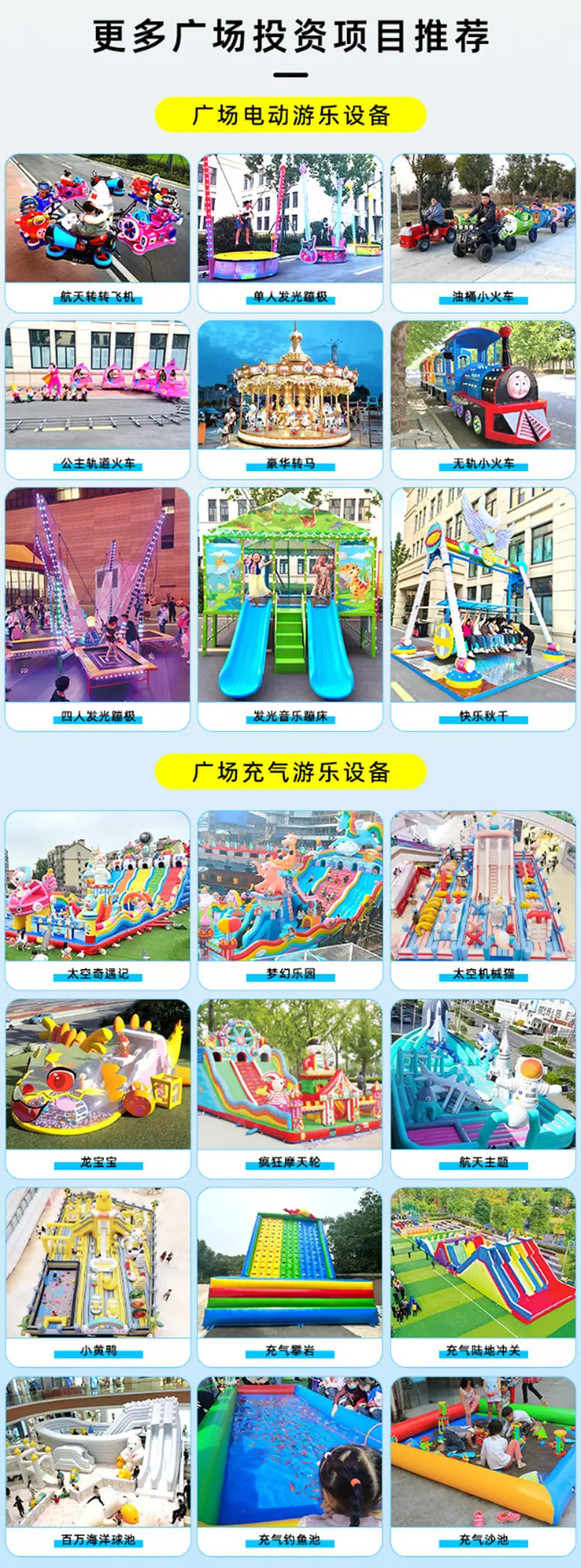 更多广场_副本.jpg