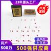 Jogo de tabuleiro, jogo de cartas, baralho, cartão promocional corporativo, Mahjong, Texas Egg-Breaking, personalização de cartas com hot stamping, fabricante