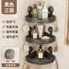 Cesta Triángulo para Inodoro Estante de Almacenamiento de Pared sin Taladro Estante de Almacenamiento Multifuncional para Esquina de Cocina Baño