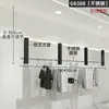 Tienda de Ropa Colgador de Acero Inoxidable Exhibidor Barra Colgante de Alambre de Acero Colgador de Ropa Ajustable Estante de Pared para Exhibición