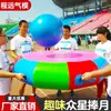 Adereços Divertidos para Eventos Esportivos, Tambores de Trovão Infláveis, Equipamentos para Atividades de Team Building