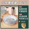 Papel Alumínio Forno Doméstico Assar Air Fryer Papel Alumínio Alumínio Churrasco Grau Alimentício Comercial Papel Óleo para Assar Quanfu