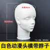 Manequim de cabeça para peruca cosplay suporte de exibição cabeça de manequim modelo ferramenta de estilismo para cabeleireiro cabeça de manequim lábios franzidos irmão