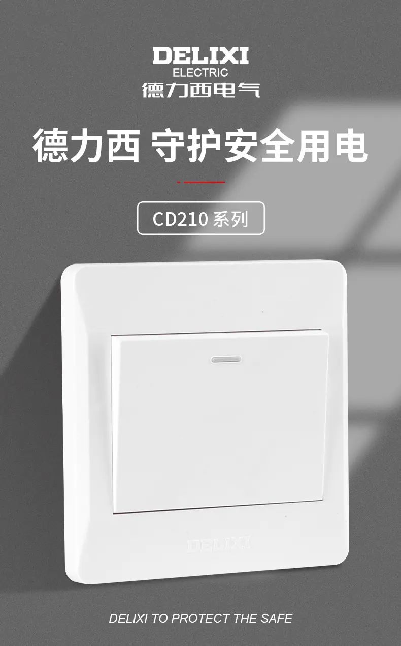 cd210-白色详情_03.jpg