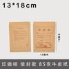 Bolsa Gruesa para Medicina China, Granulados de Polvo Herbal Personalizados, Bolsa de Muestra de Papel Kraft, Bolsa de Embalaje Personalizada para Ungüento y Rebanadas de Medicina Occidental al Por Mayor