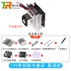 Conjunto de chips de refrigeración semiconductores, radiador electrónico de refrigeración de 12 V, kit de bricolaje para aire acondicionado pequeño, refrigerador, refrigeración 12706