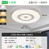 Lámpara de techo para dormitorio 2026 nuevo modelo Nórdico moderno minimalista dormitorio principal estudio comedor protección ocular Luminaria Zhongshan 728L