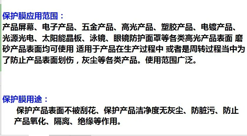 详情4