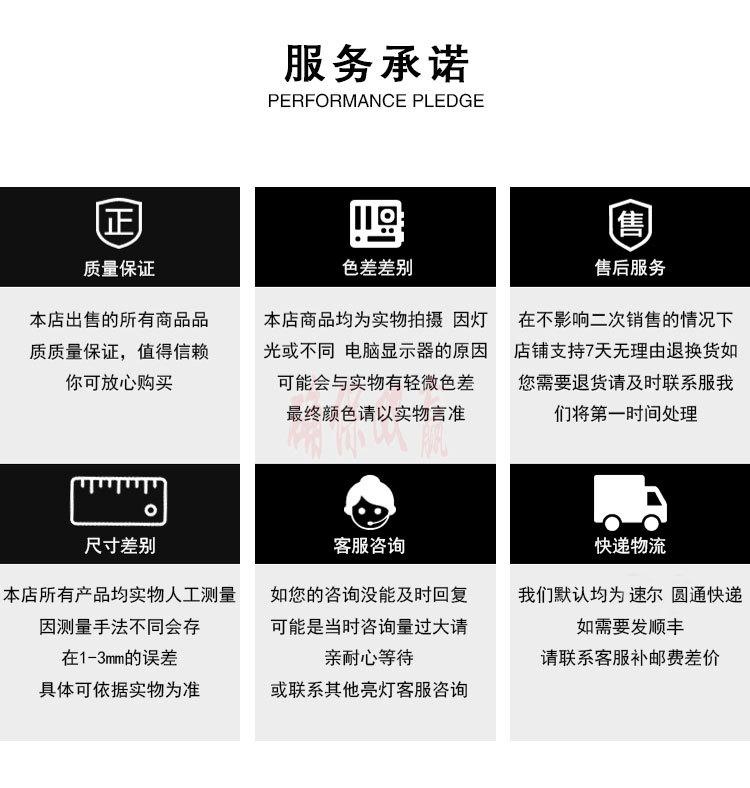 详情图_15.jpg