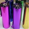 [Arte a color láser] ventas directas de fábrica de varias películas PET color BOPP plateadas transparentes láser para embalaje