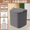 Bolsa de almacenamiento de ropa para mudanza, caja de almacenamiento portátil, a prueba de humedad, para uso en dormitorio, gran capacidad, caja de almacenamiento debajo de la cama