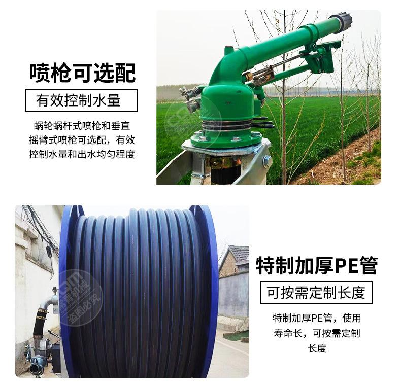 喷灌机_09